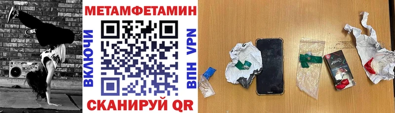 АМФЕТАМИН Premium  Балашиха 