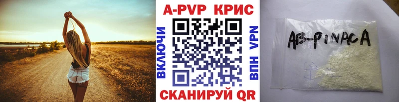Alpha-PVP крисы CK Балашиха