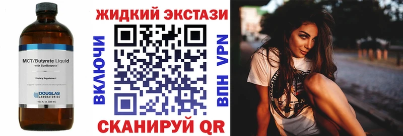 ОМГ ОМГ рабочий сайт  Балашиха  Бутират BDO 
