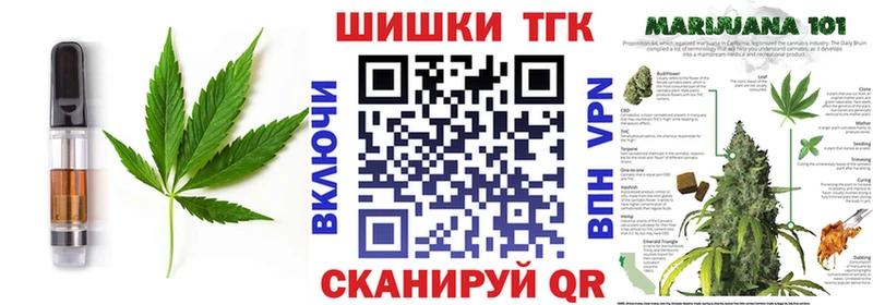 Cannafood конопля  что такое наркотик  Балашиха 