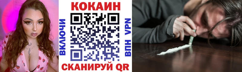 что такое наркотик  Балашиха  Cocaine Колумбийский 