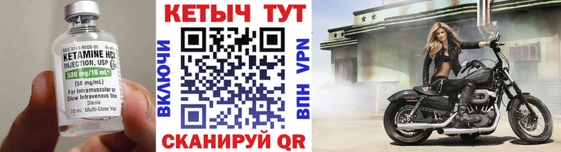 даркнет клад  Балашиха  Кетамин VHQ 