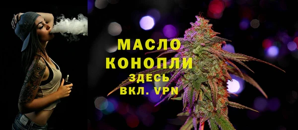метамфетамин Медвежьегорск