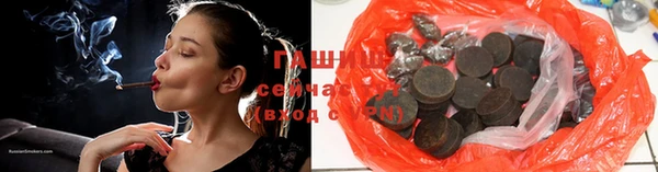 мескалин Медногорск