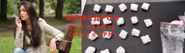 не бодяженный Мегион