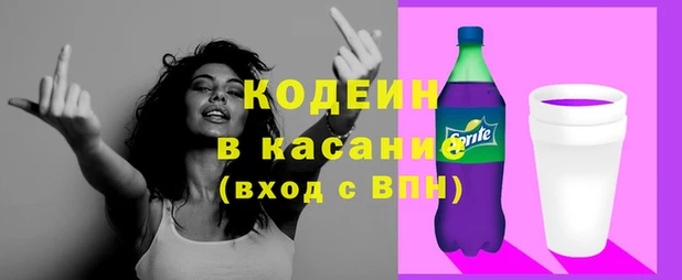 метамфетамин Медвежьегорск