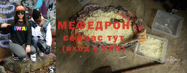 мескалин Медногорск