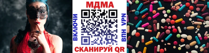 MDMA crystal  купить наркоту  Балашиха 