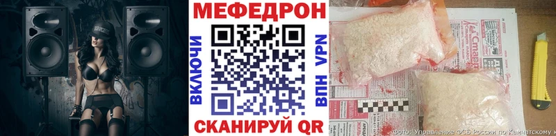 Мефедрон VHQ  ссылка на мегу ССЫЛКА  дарк нет как зайти  где купить наркотик  Балашиха 