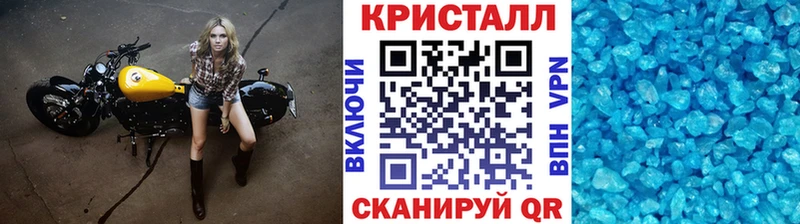 Метамфетамин винт  где купить наркотик  Балашиха 