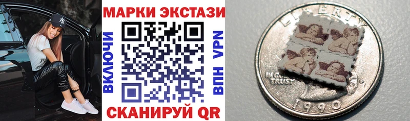 Марки 25I-NBOMe 1,5мг  Балашиха 