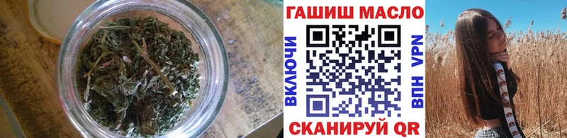 Дистиллят ТГК THC oil  купить наркотики цена  Балашиха 
